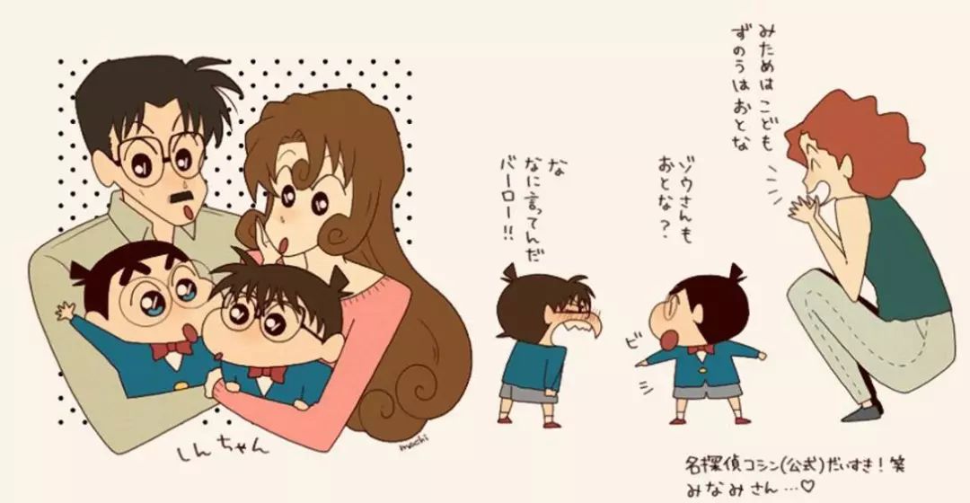 当柯南遇上蜡笔小新图片,毛利兰柯南接吻