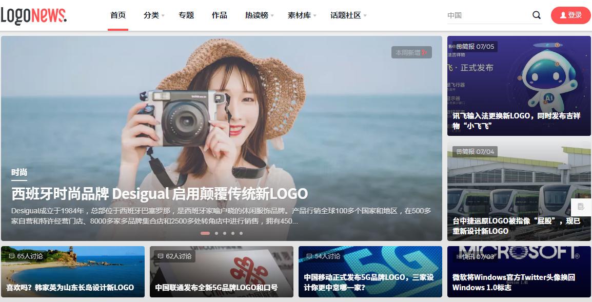 10个完全免费的良心软件工具,懒人必备的四款软件神器