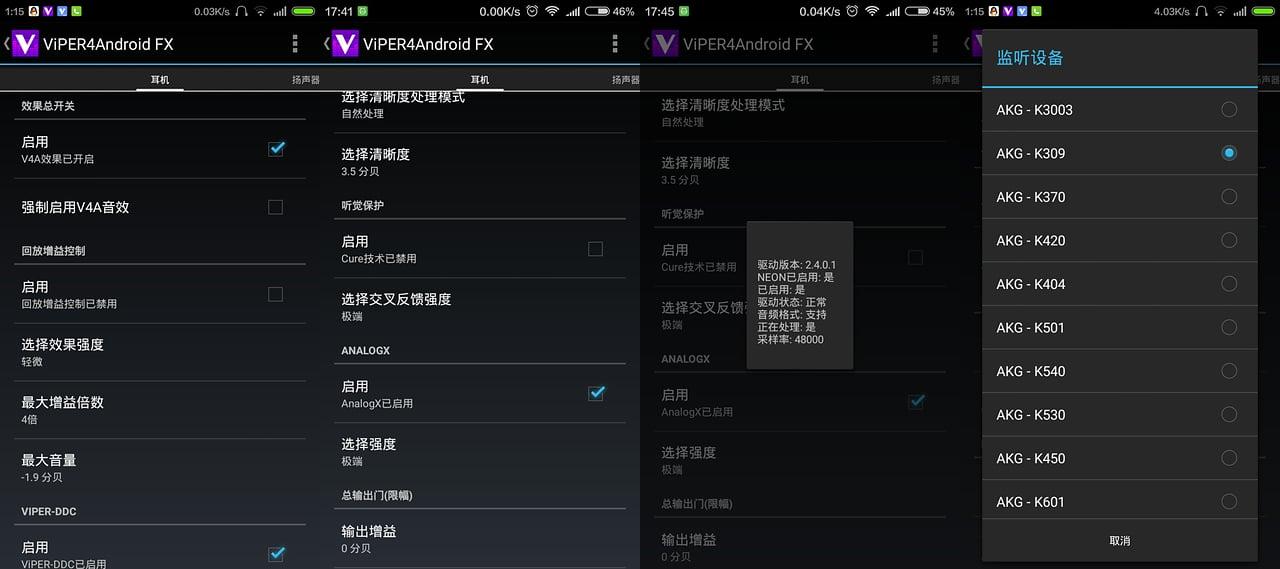 2020年必装手机软件系列—玩机篇「第三篇」