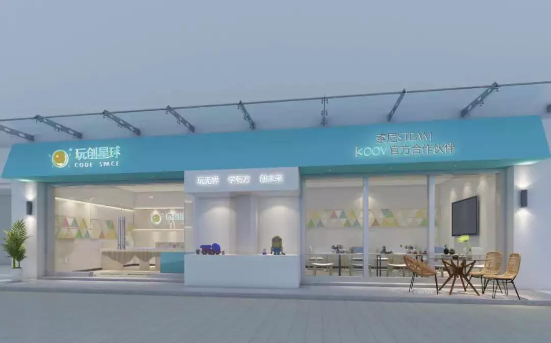 玩乐高、学编程、做实验，东莞值得考虑的创客机构都在这里