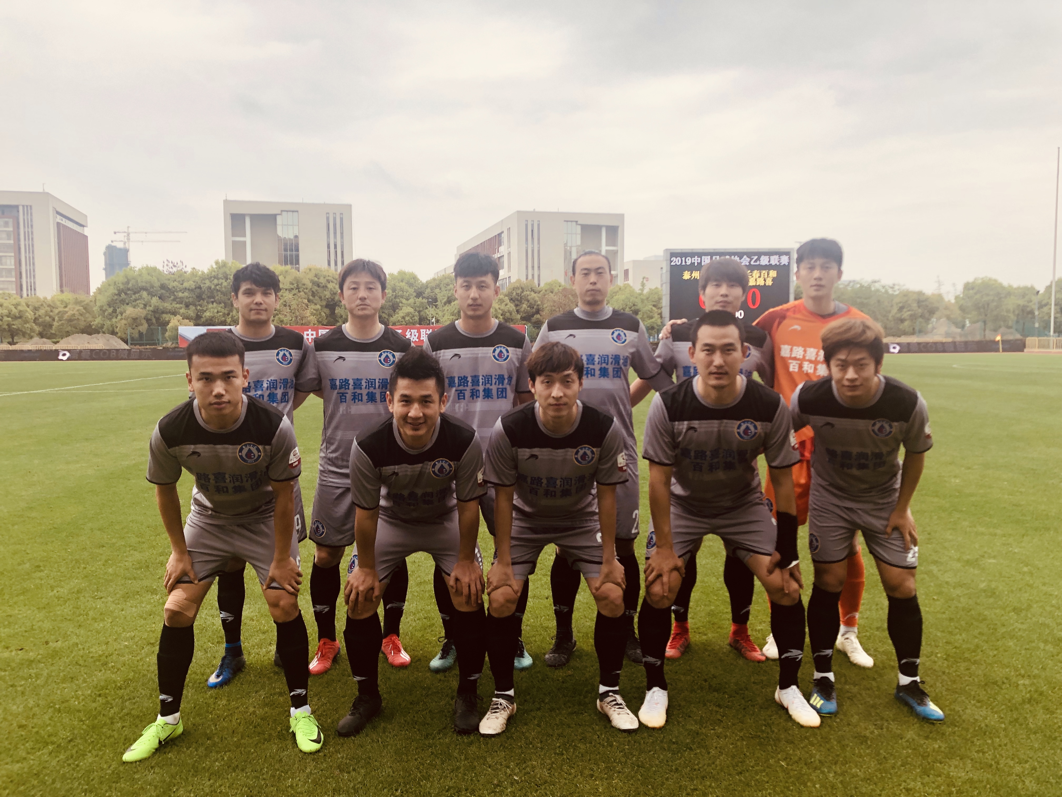 足协杯长春赛区对阵,2022足协杯第一轮抽签结果