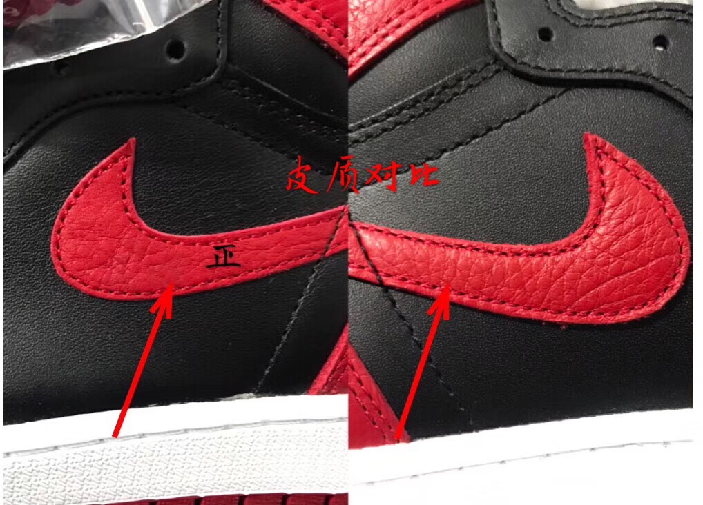 aj1禁穿莆田和正版有什么差别,aj1禁穿哪年复刻