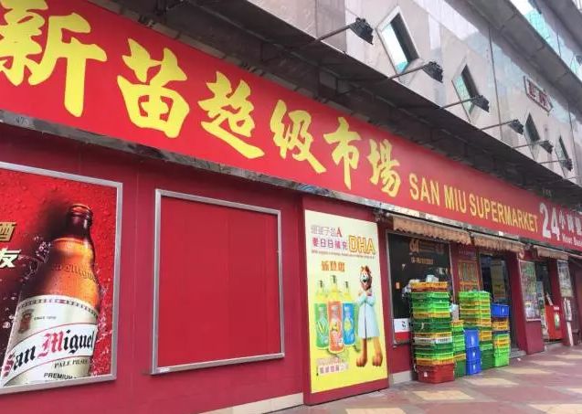 澳门购物必买清单大全,澳门购物攻略买表