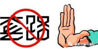 “零首付”购车*局骗**，作案100多起，逼得车主欲自杀