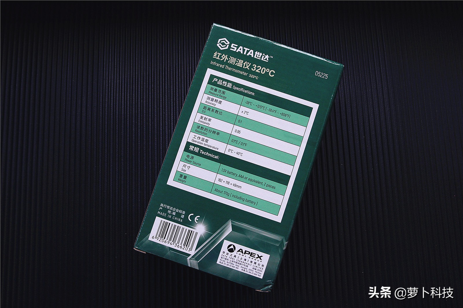 世达红外测温仪使用方法,红外人体测温仪医用高精度