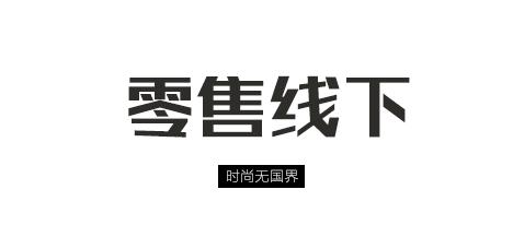 supreme正版停业了吗,supreme纽约首间旗舰店将关闭