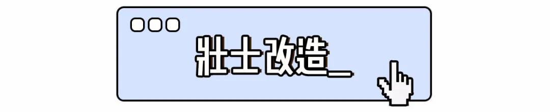 男生最讨厌的3种女生穿搭,男生最讨厌的4种女士穿搭