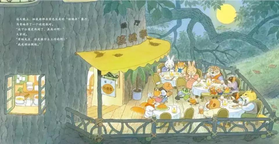 龙猫中最感动的一段,龙猫温暖治愈