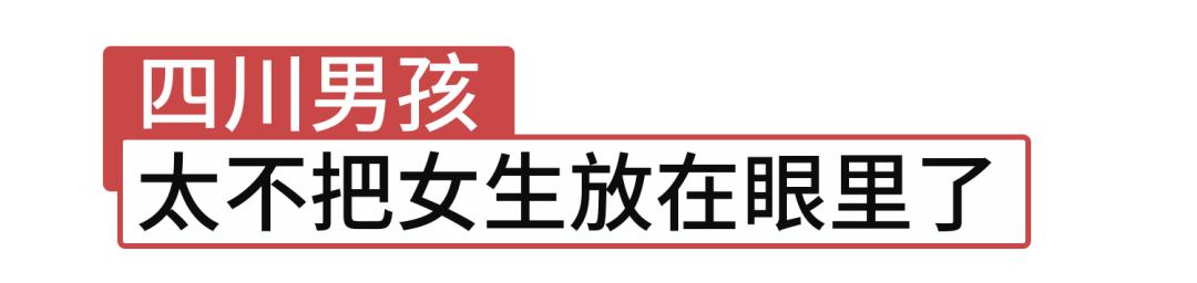跟丁真这样的四川男孩谈恋爱，太甜了