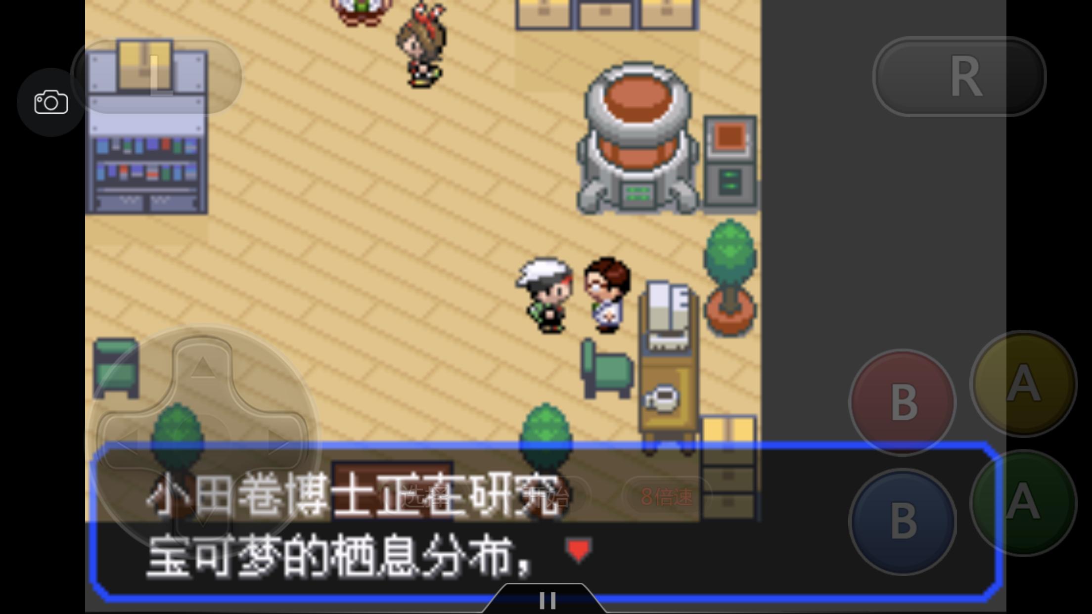 究极绿宝石4一周目攻略图文,究极绿宝石4小智一周目攻略图文