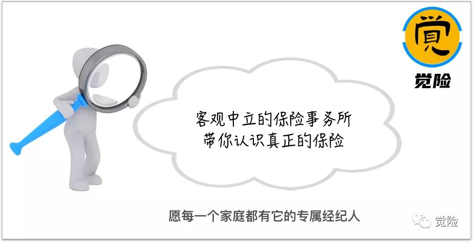 保险在线理赔申请流程,保险小额理赔流程