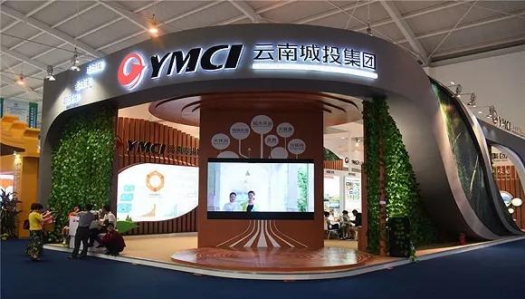 云南城投重组完成了吗,云南城投集团转型