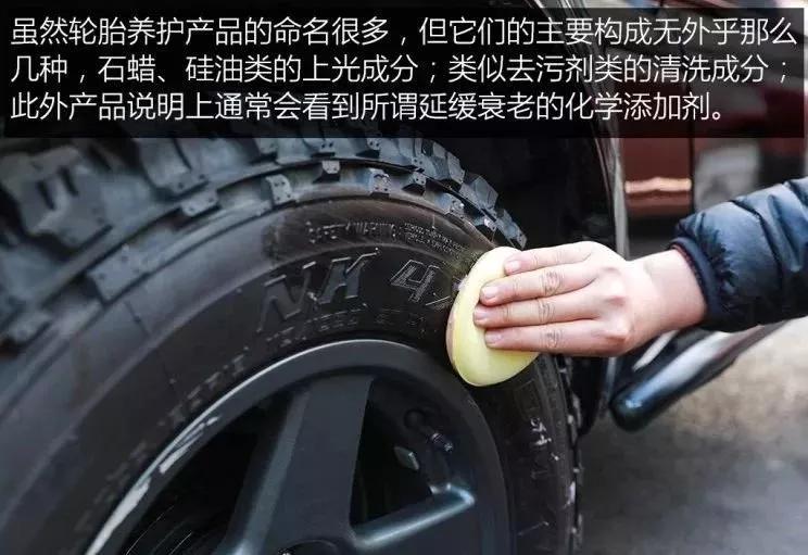 轮胎的日常维护有什么好处,如何保养轮胎延长车胎寿命