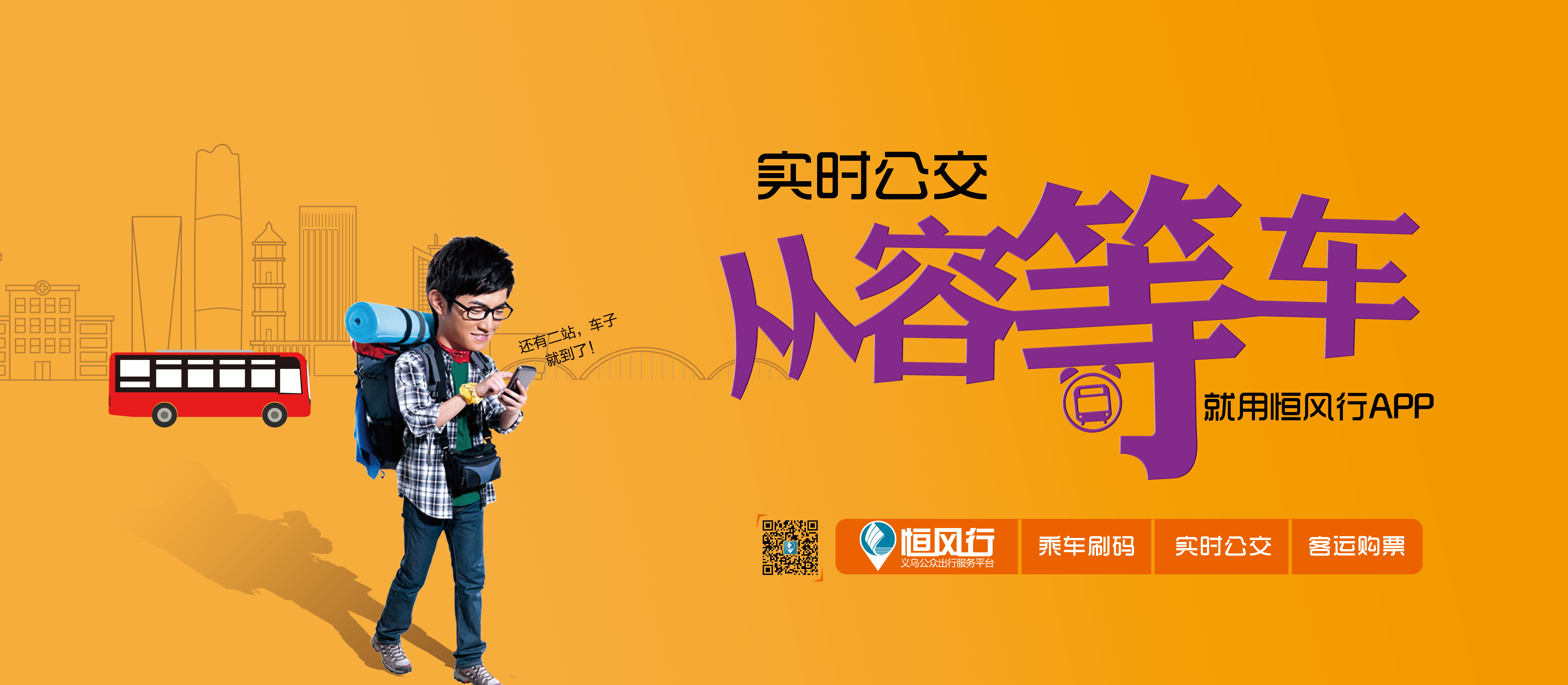 义乌二手车交易市场过户大厅,义乌二手车交易市场迁建