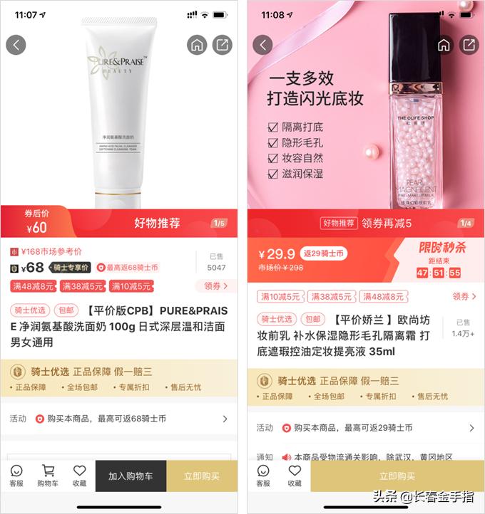 喝星巴克值不值,喝星巴克划算吗