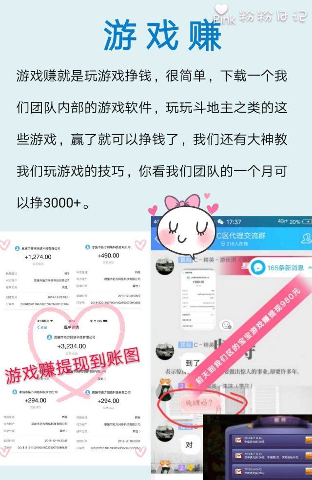 适合学生宝妈做的兼职推荐,宝妈可做的兼职