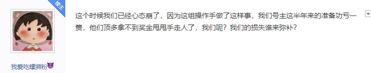 网游代练费,网游代玩最高收入