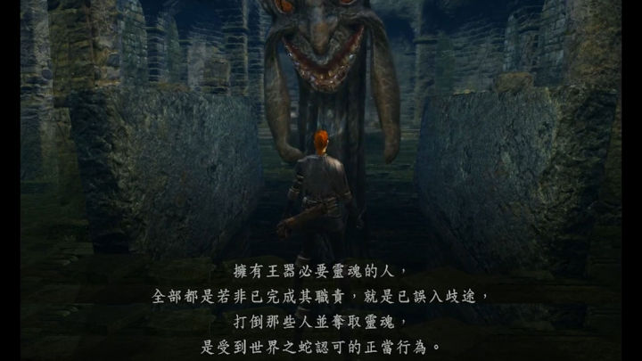 黑暗之魂中古,黑暗之魂视频攻略