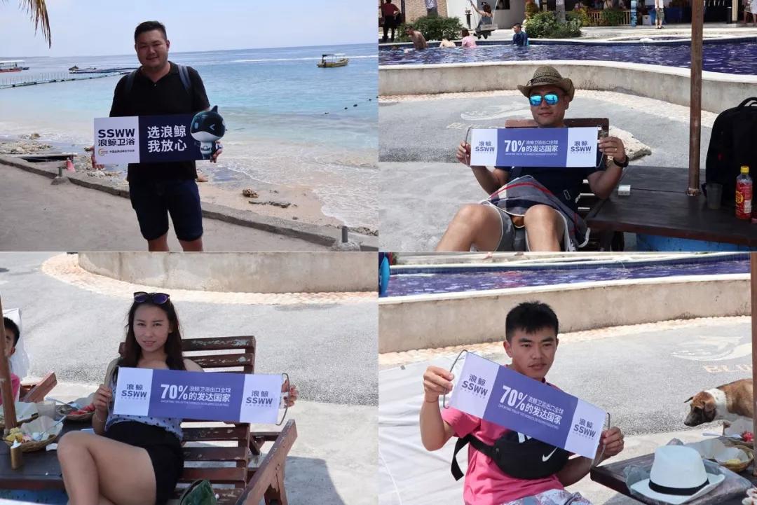 浪鲸卫浴721活动,潮玩三亚