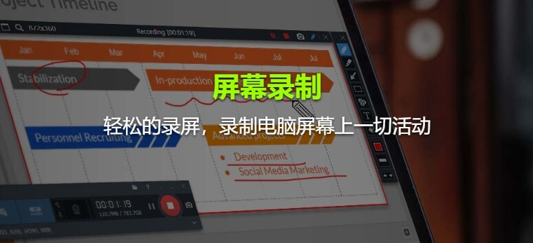 推荐几款屏幕录制的免费软件,录屏软件屏幕录制app16.6.2