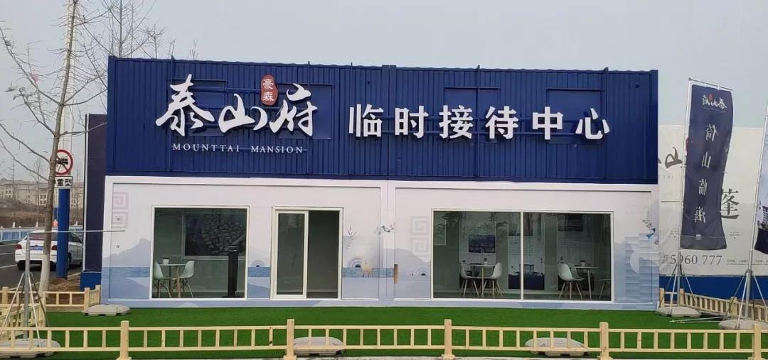 “预鉴品质，筑承匠心”烟台媒体临沂豪森行圆满落幕