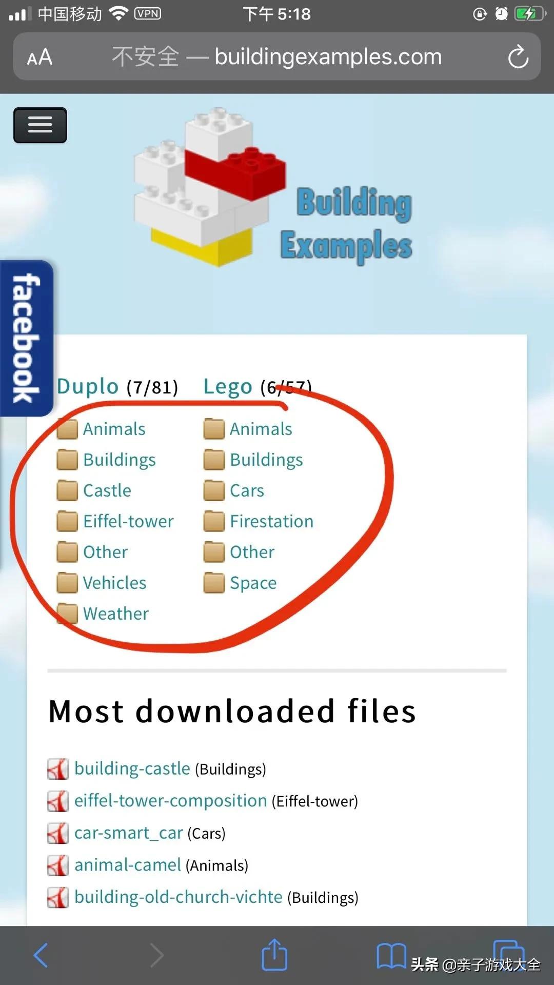 乐高10698拼装详细图纸步骤,乐高42072和42073合体图纸