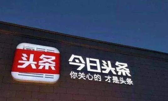 视频和文章，做好标题和封面。*放播**量和收益双丰收