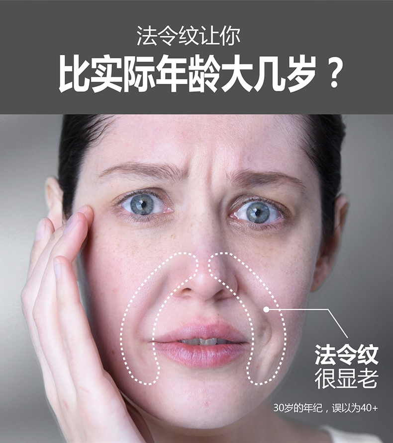 怎么消除法令纹的7个小窍门,4个妙招帮你去除法令纹