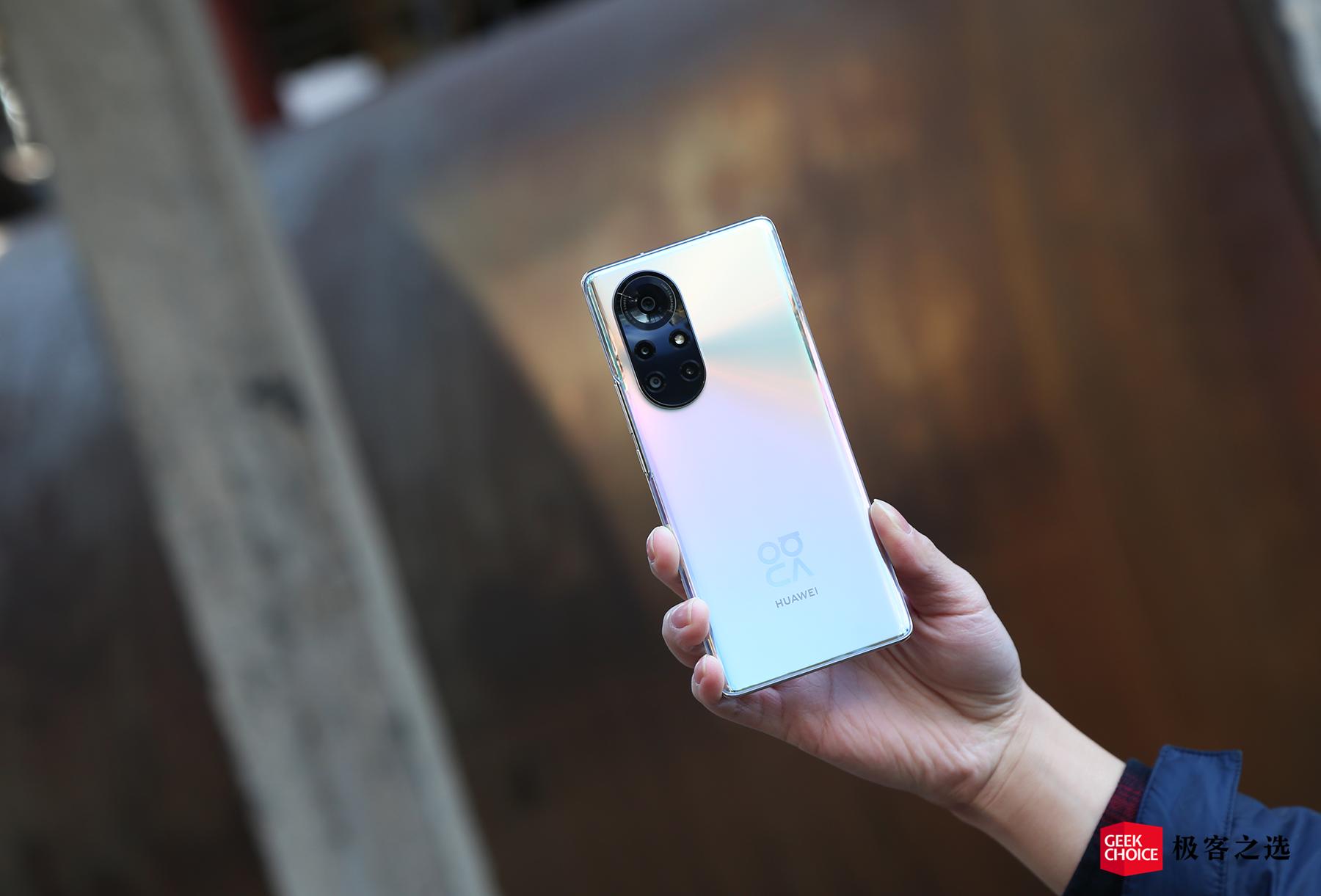 华为nova8Pro:好看的Vlog视频手机