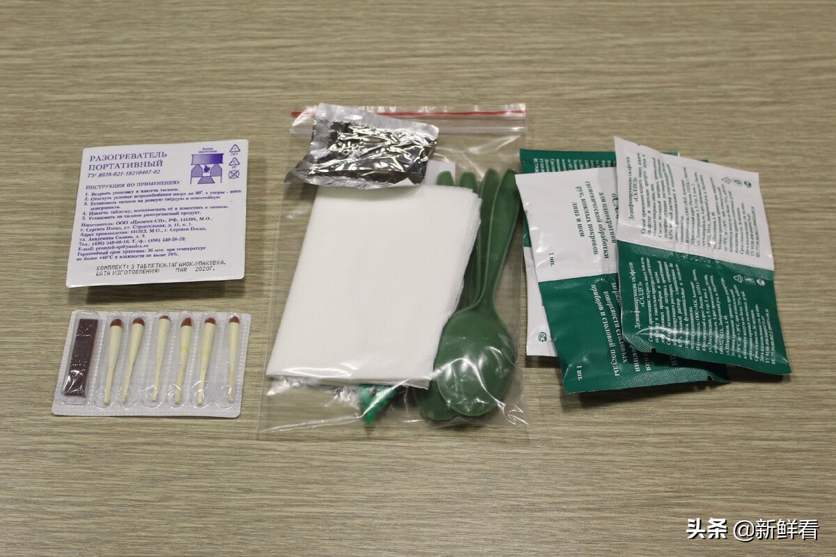 俄罗斯前线士兵单兵口粮,俄罗斯陆军单兵口粮