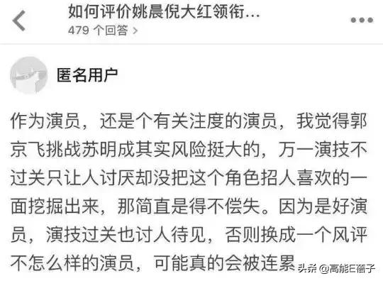 演坏人还被喜欢,演坏人有什么好处