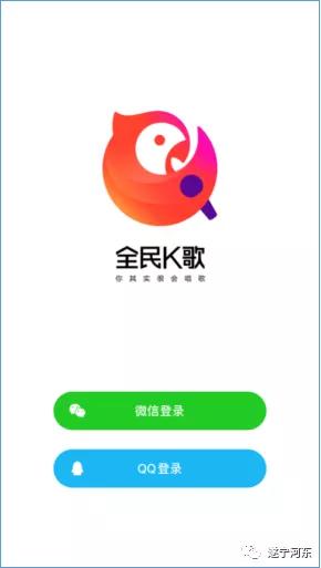 遂宁：“唱响河东，声动斗城”全民K歌拍了拍你