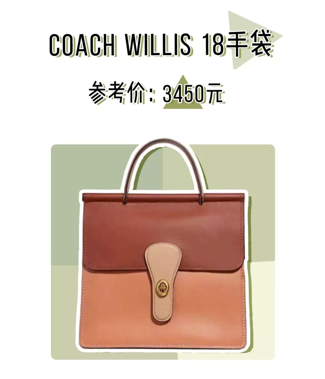 2019小ck包最值得买哪款 (和小ck一样轻奢的包)