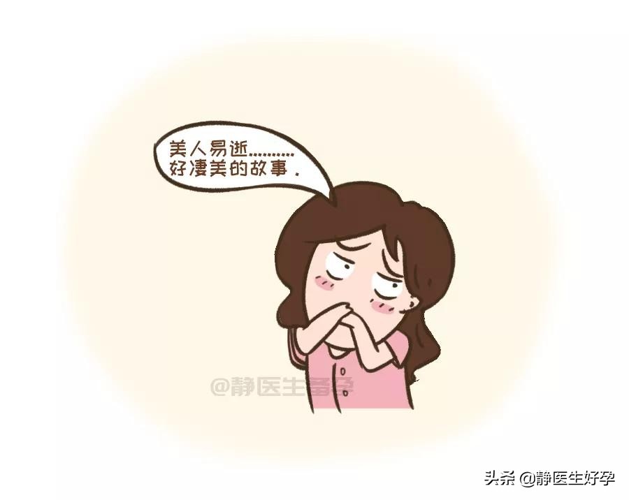 精子和卵子相遇有什么表现吗,精子多久与卵子相遇最好