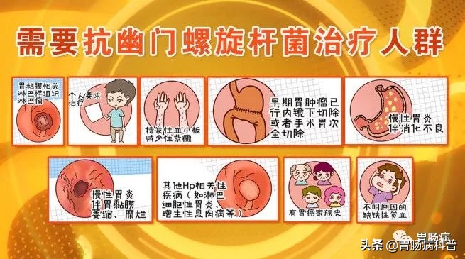 北大肿瘤医院院长沈琳：哪些人需要做胃镜？该做的人千万别犹豫