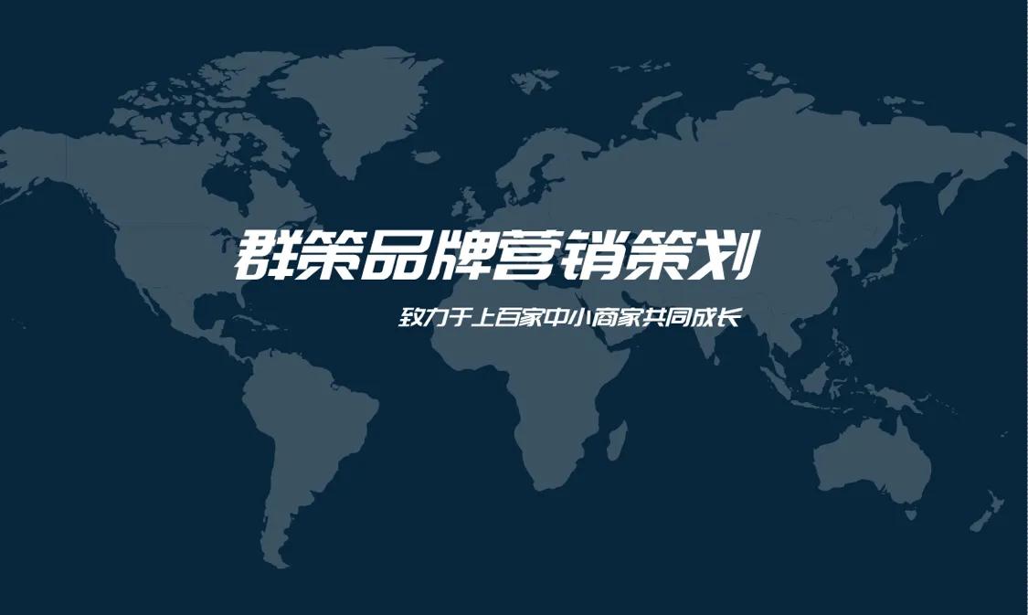 外卖代运营骗局曝光,外卖代运营