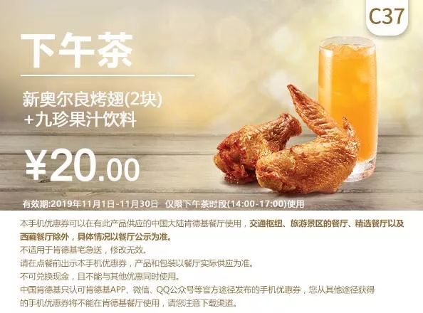 kfc肯德基29.9套餐三个汉堡,肯德基汉堡最新折扣