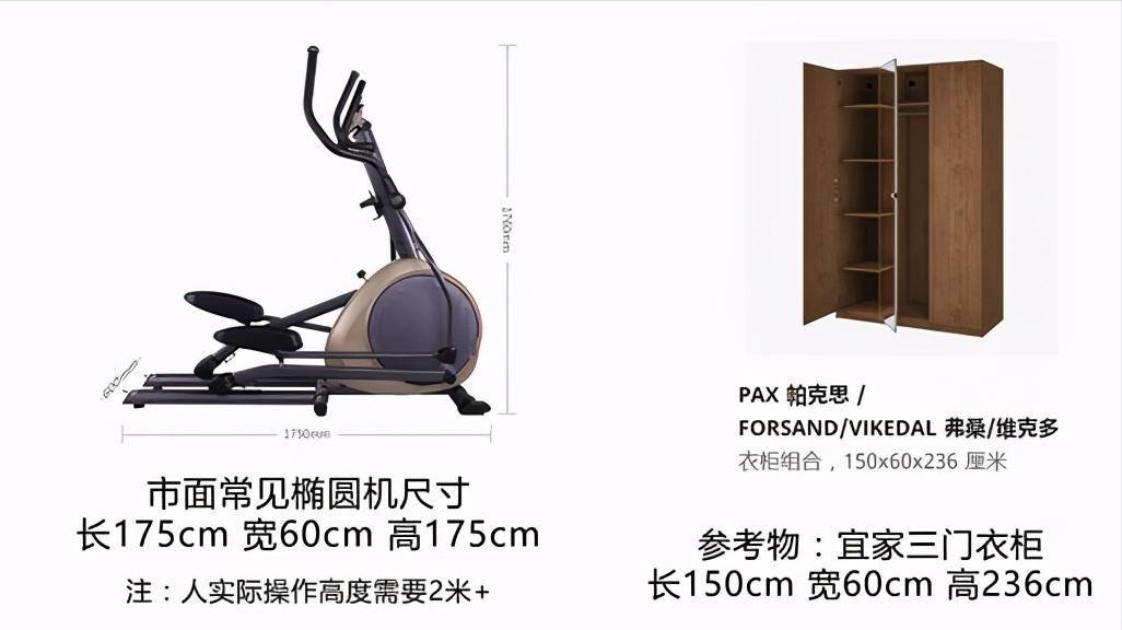 椭圆机野小兽新款,野小兽椭圆机多重