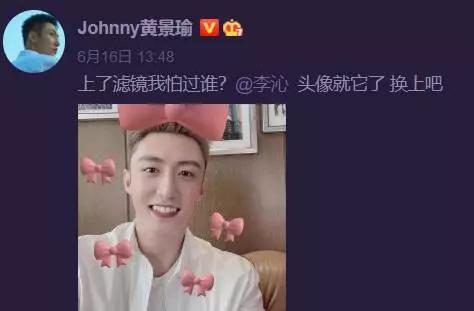 他俩是真情侣吗,他俩绝对是真的