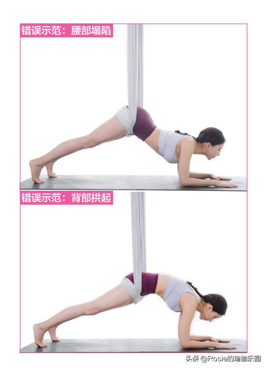 纠正溜肩的瑜伽动作,玩转瑜伽轮赶走溜肩粗臂