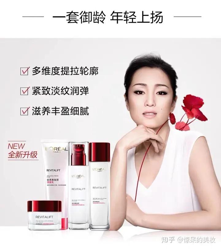 应该给妈妈用什么护肤品？