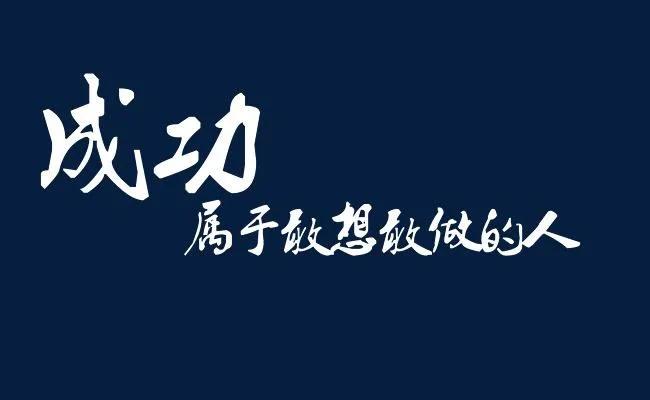 成功的创业方向，都符合这4点（真人实践心得，深度干货）