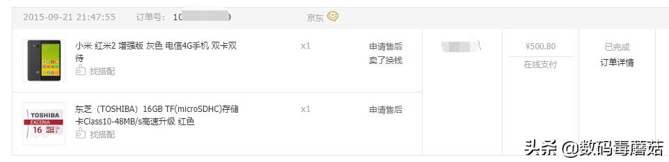 东芝铠侠bg4256gm.2,东芝内存卡改名铠侠内存