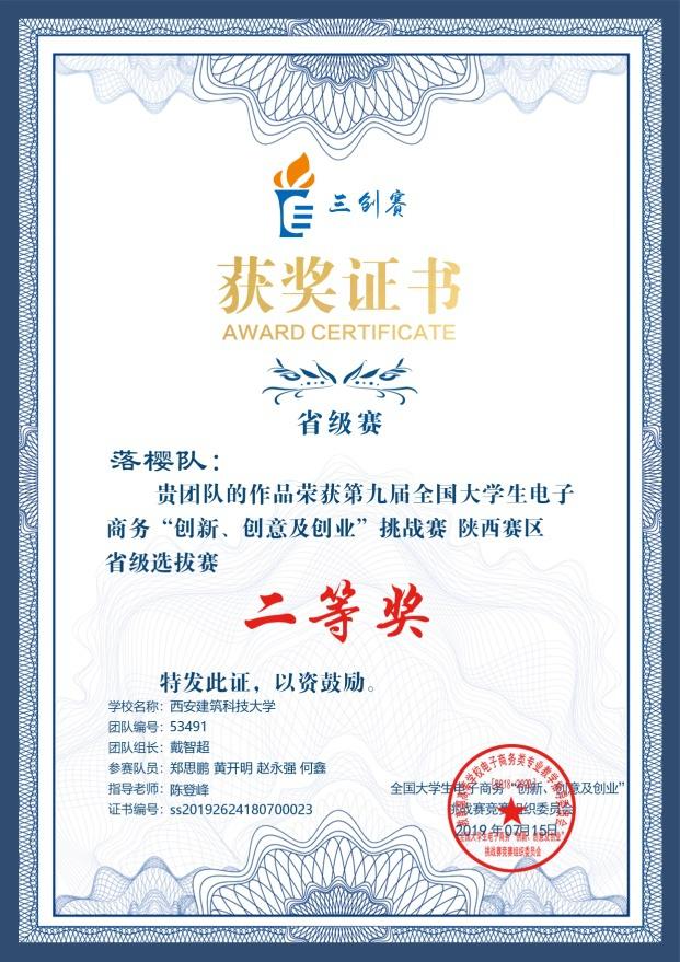 国家级一流专业︱西安建筑科技大学建筑电气与智能化