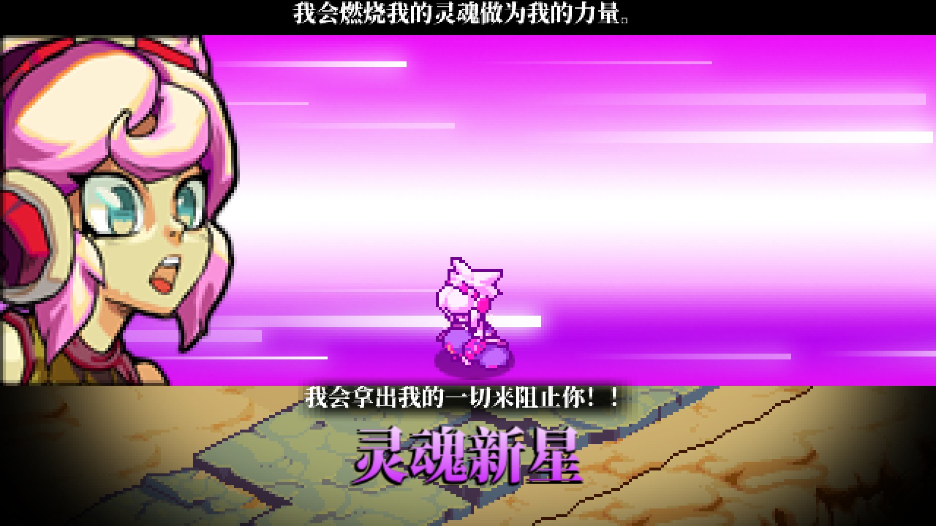 精灵战记游戏,精灵战记手游回合制