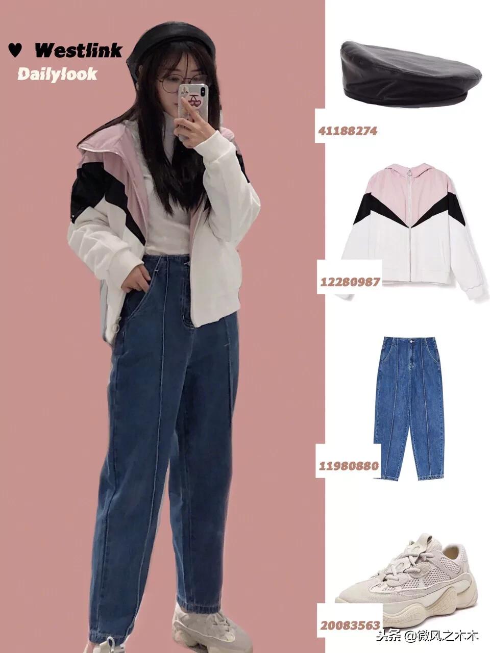 西遇westlink紫色,西遇westlink酷女孩