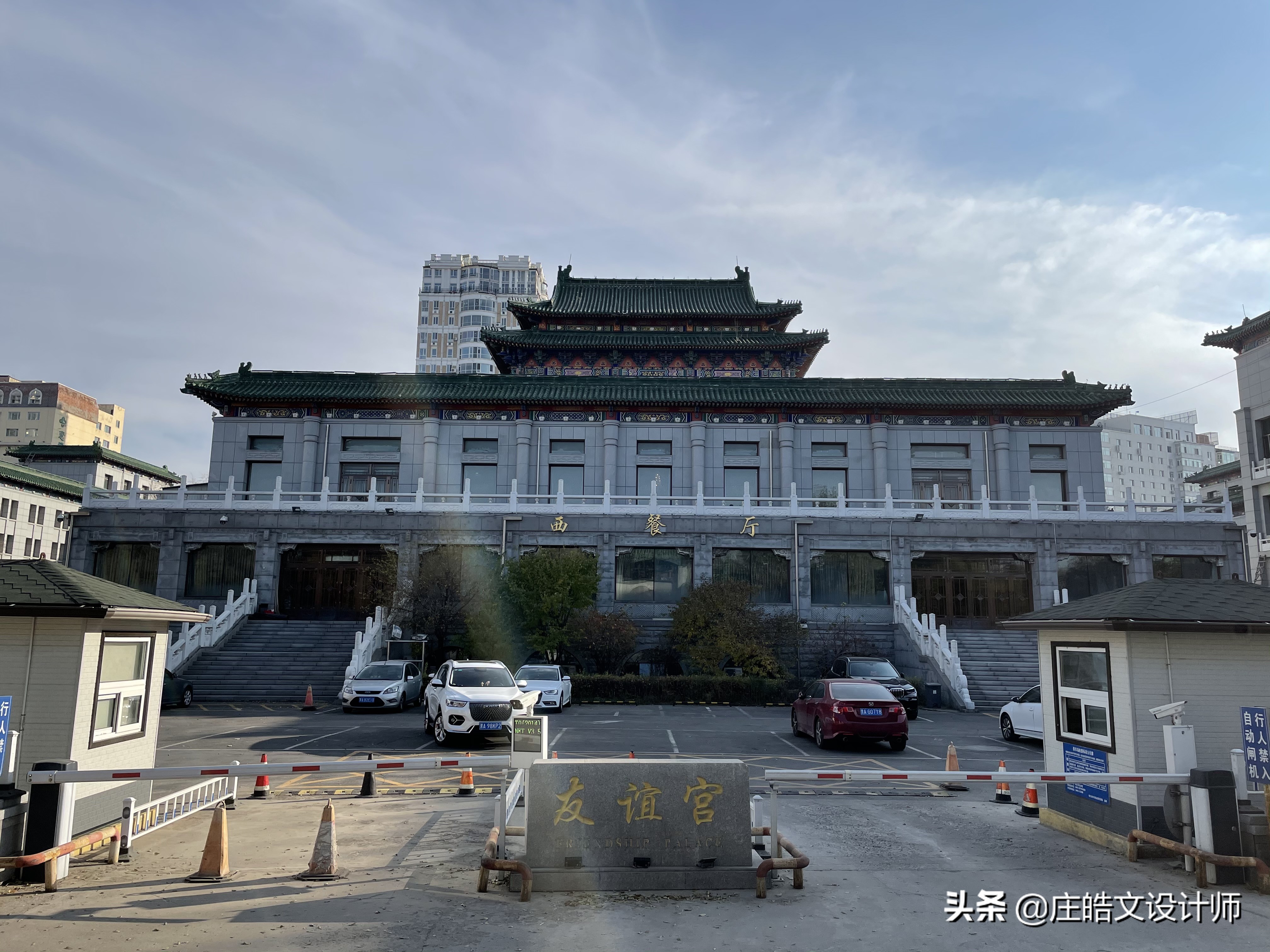 李光耀故居是什么建筑,李光耀北京城建