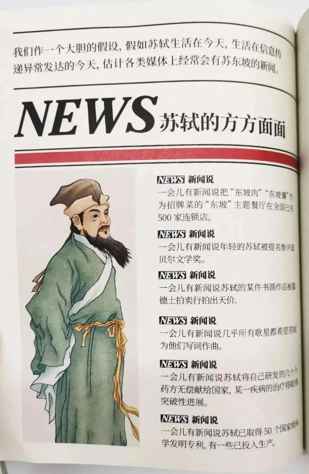 朱广权连线李佳琦直播带货,金句频出,被知识喂大的孩子有多优秀