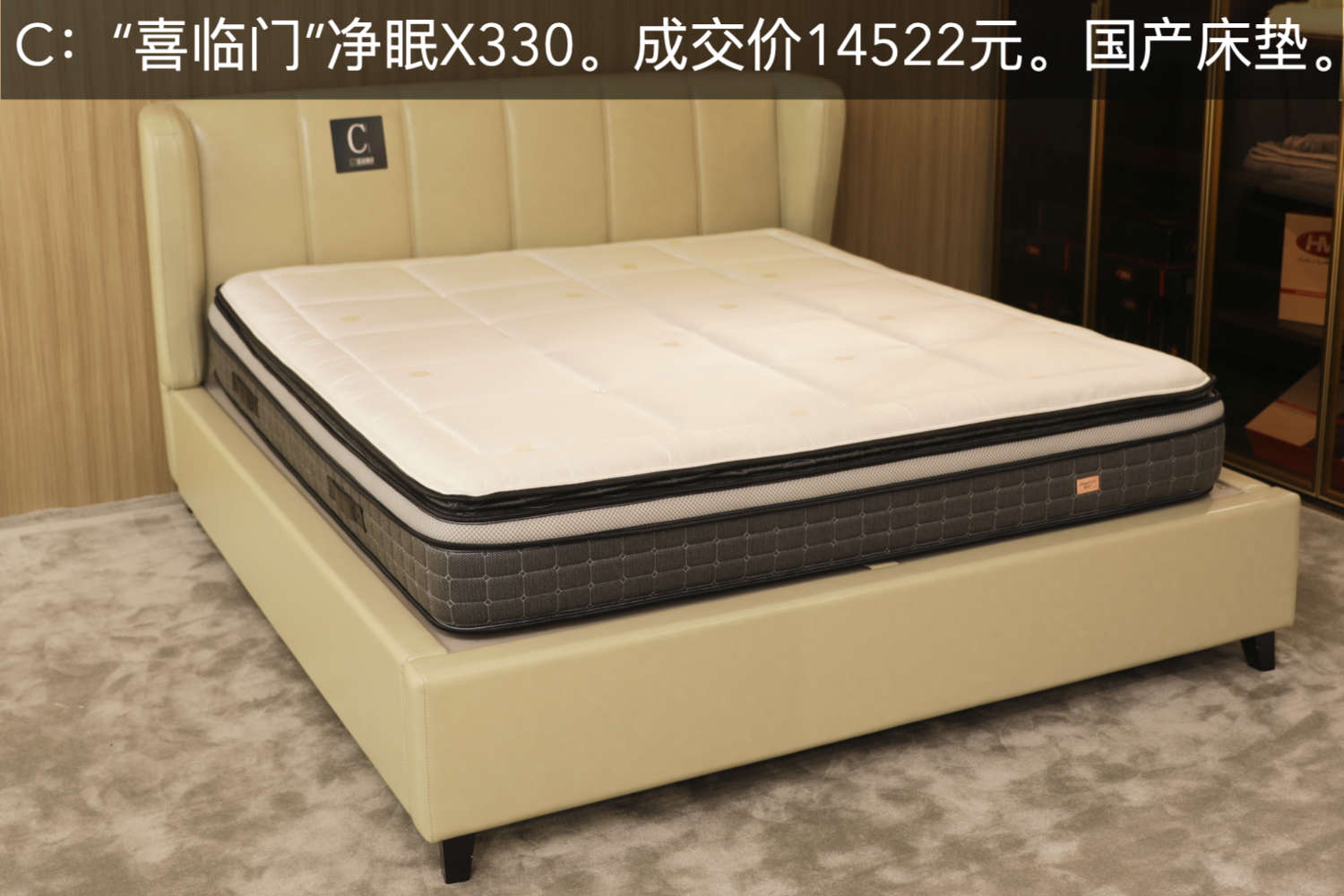 美国床垫和中国床垫的区别,8款床垫对比