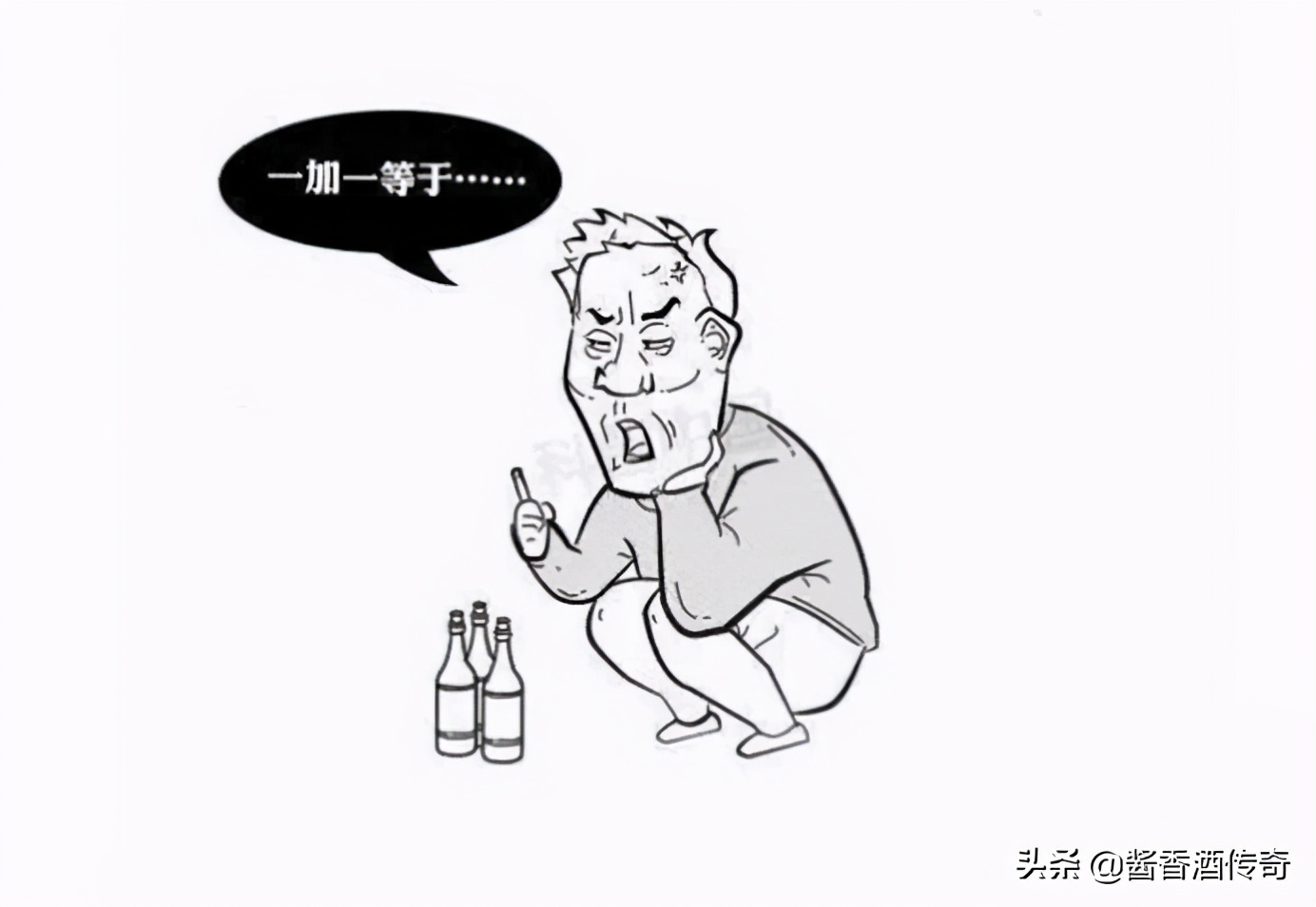 喝酒吐真言还是酒后说胡话,酒后不仅吐真言也说胡话